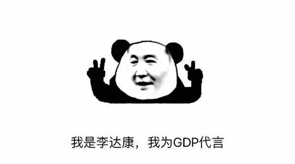 gdp神曲_但丁神曲图片