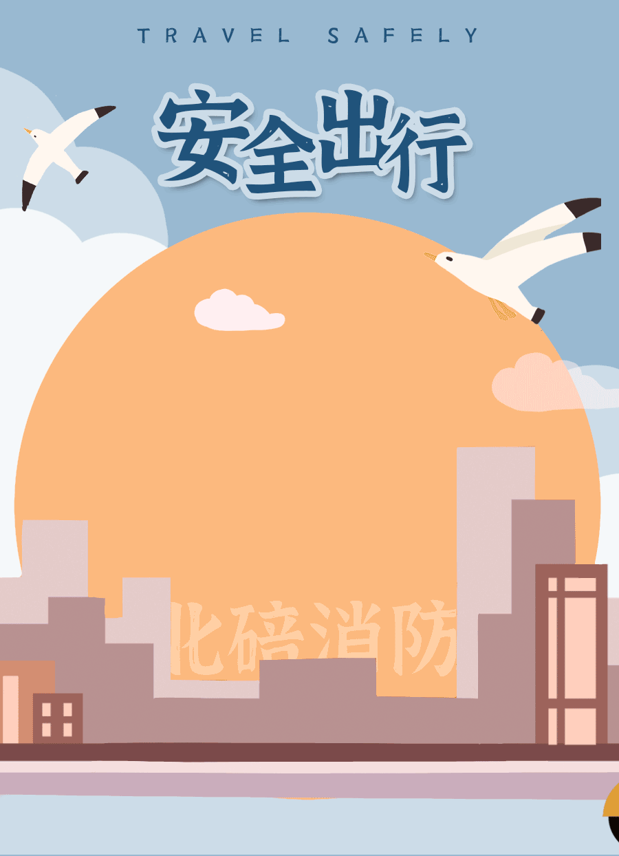 电动车安全使用指南请查收！