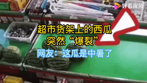 如何判断西瓜熟过了?