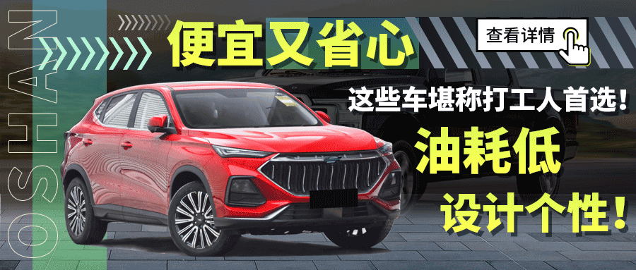 福特新SUV有大动作 推新车型要狙击Model Y