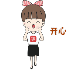 原型表情推介家乡动态效果一图搞定感兴趣的小伙伴快快添加使用吧.