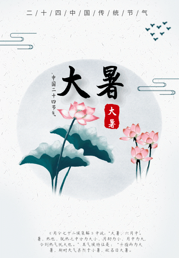 大暑将至,火力全开,这份防火攻略赶快来看!_腾讯新闻