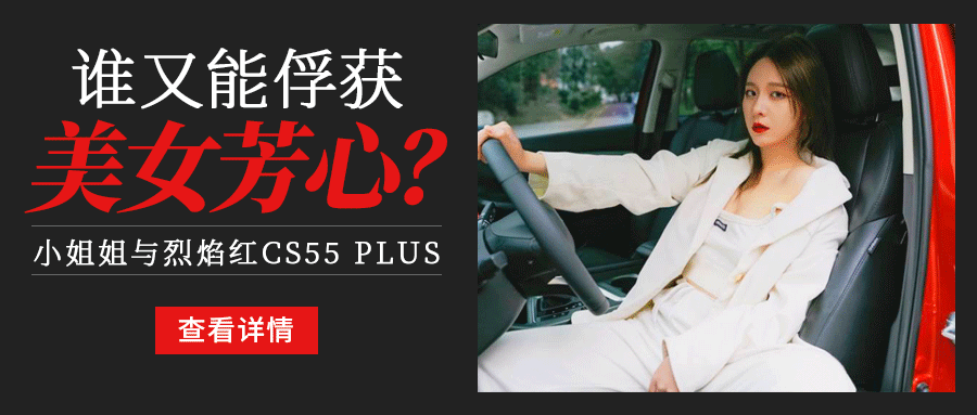 2.0T＋三把锁＋奔驰内饰！20万内最硬核的SUV归来 这回还得靠抢？