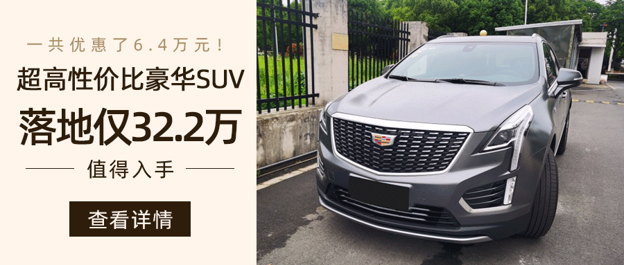 斯巴鲁最受欢迎的神车开启盲订！配额仅400台 买到绝对升值