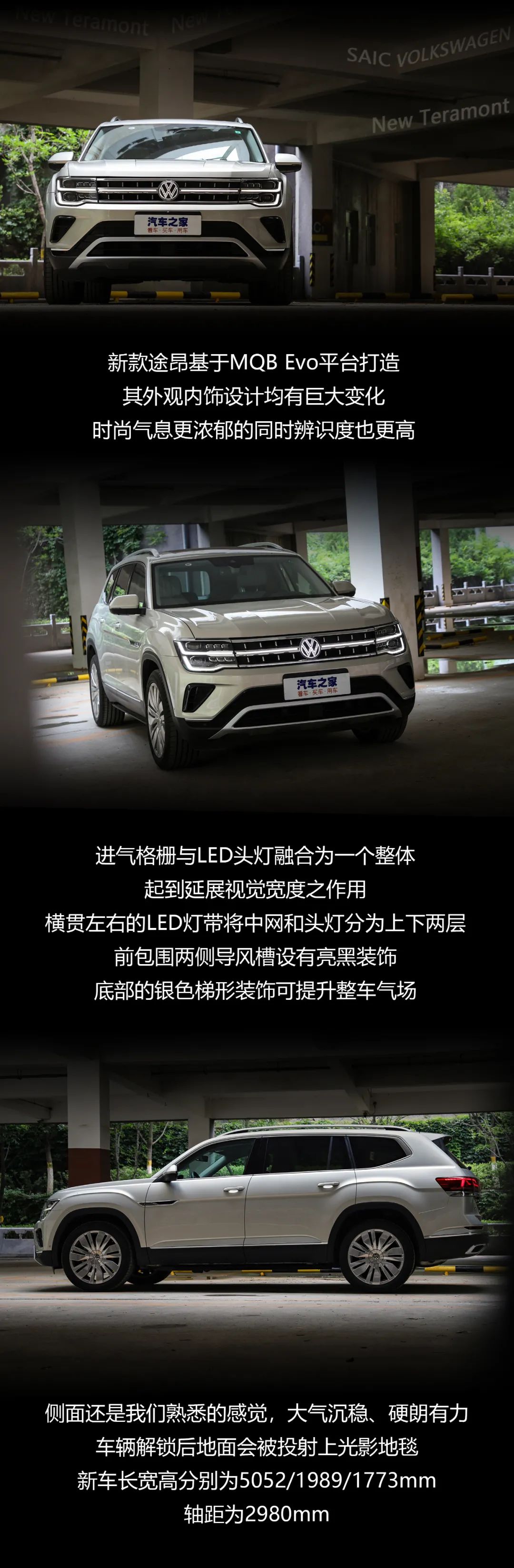 放倒靠背就成床！220马力＋四驱＋7座，有了这台SUV生三胎都不怕！