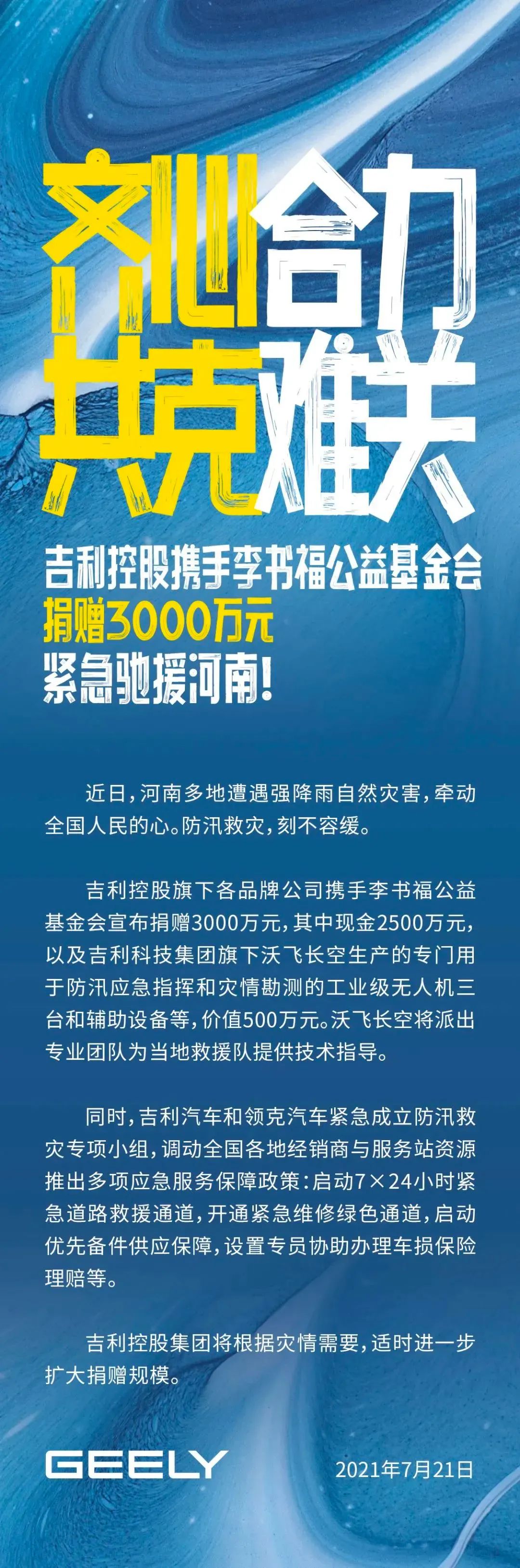 万般恩情何处是？冰心尽在玉壶中！