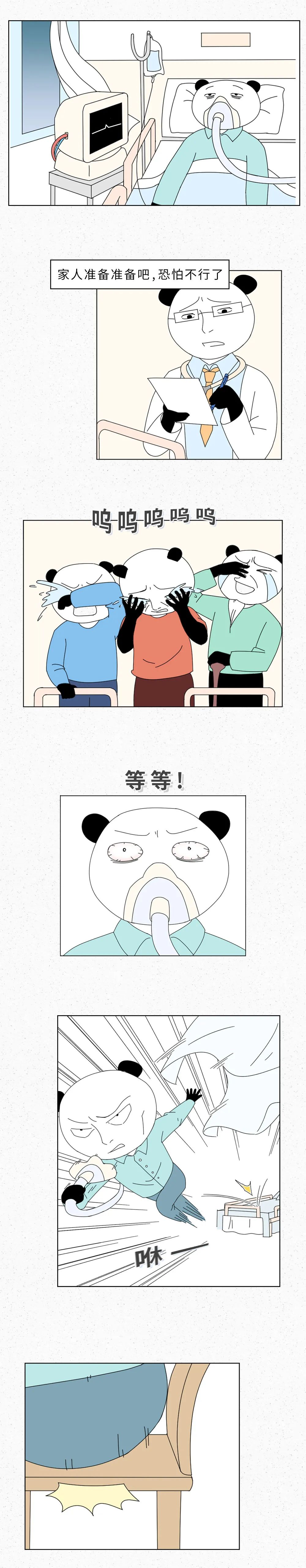 点击查看原图