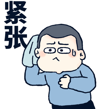 转存这组奥运观赛表情包用起来为中国队加油