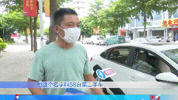 郁闷！“精品”二手车不“精品”！提车当天就发现车辆有这些问题