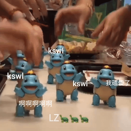 我，年芳二十，竟看不懂yyds是什么意思_腾讯新闻
