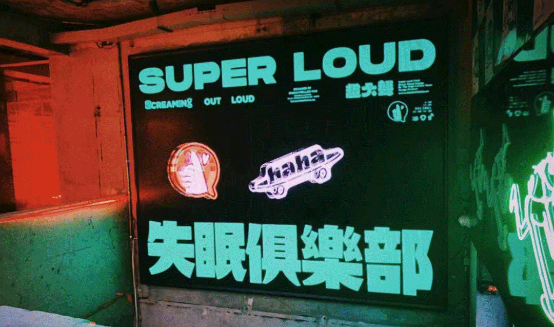 破防了!沈阳这10家绝美新店堪称颜狗天堂! 破防了!沈阳这10家绝美新店堪称颜狗天堂!