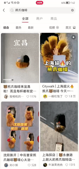 破防了！沈阳这10家绝美新店堪称颜狗天堂！