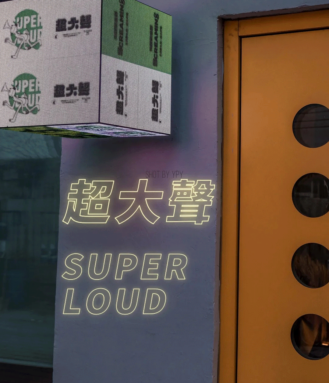 破防了!沈阳这10家绝美新店堪称颜狗天堂! 破防了!沈阳这10家绝美新店堪称颜狗天堂!