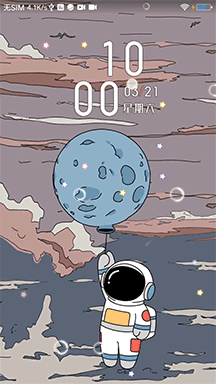 萌星球莫兰迪小组件主题