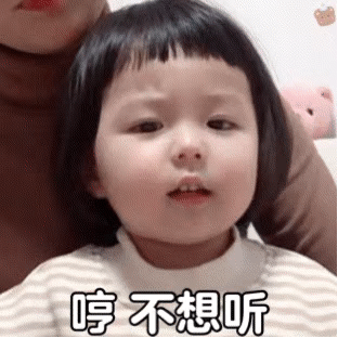 萌娃表情包我是你手心的宝