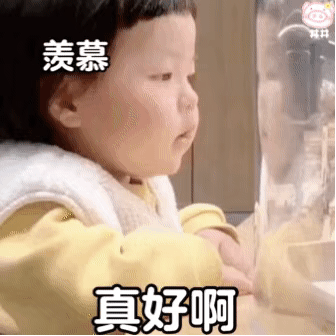 萌娃表情包我是你手心的宝