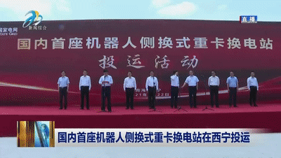 厉害了！国内首座！在西宁建成投运！