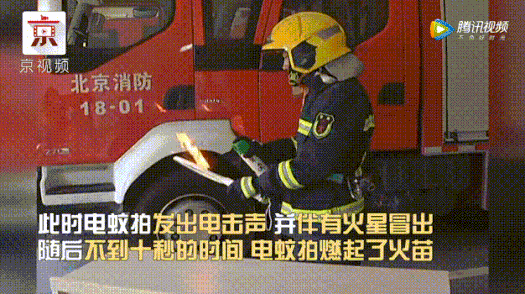 安全提示用它来打蚊子确实很方便,但是,要提醒您的是,这电蚊拍如果