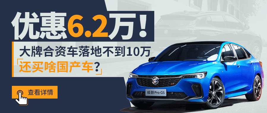 15万买SUV！能买到现在最强2.0T动力？这些车当真是国产之光