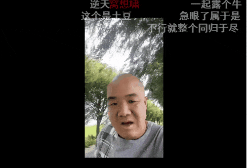 二次元教父向嘉然宣战在东百往事烂尾之后