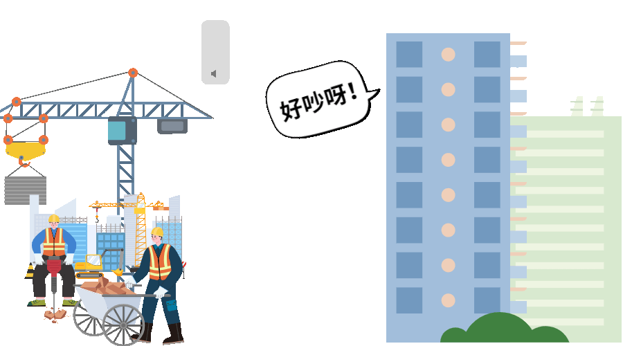 广东深圳判赔132名住户诉建筑施工公司噪声侵权案二审宣判