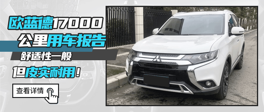 2.0T成绝唱？全新大G不简单！前后双电机＋三把锁妥妥的