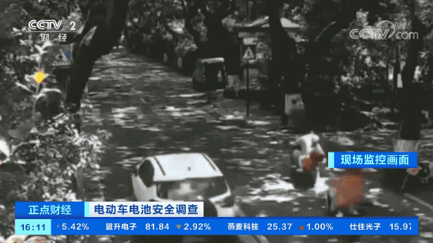 警惕！每年引起约2000起火灾事故！这种电池为何突然爆炸？实测结果来了