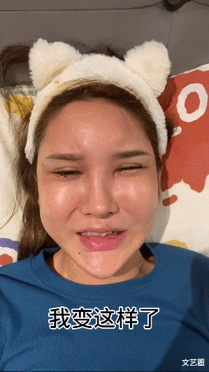 女网红整容失败出现严重后遗症,脸肿成馒头眼睛睁不开,崩溃痛哭称自己