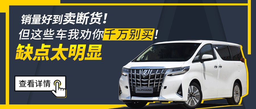 3.6秒破百的全新车 中国仅40配额！买到你就是万中无一