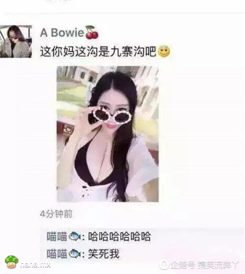 搞笑逗比GIF图:小样还跟我玩这个幸亏我比较机