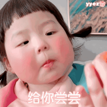 微信搜索:呆图青年表情包 gif动图 图片制作 精选头像