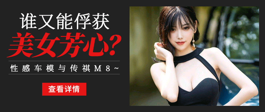 120万的车2天就卖光光！豪华比肩迈巴赫 贾老板的新车竟然不愁卖