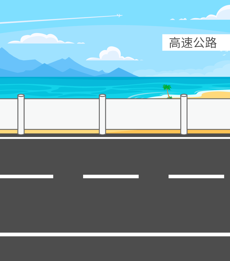 防灾减灾有球必应丨高速公路遇故障交通知识来帮忙