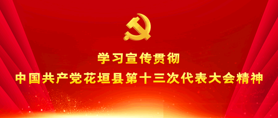 长乐乡人口_花垣县长乐乡有超生人员担任村支书