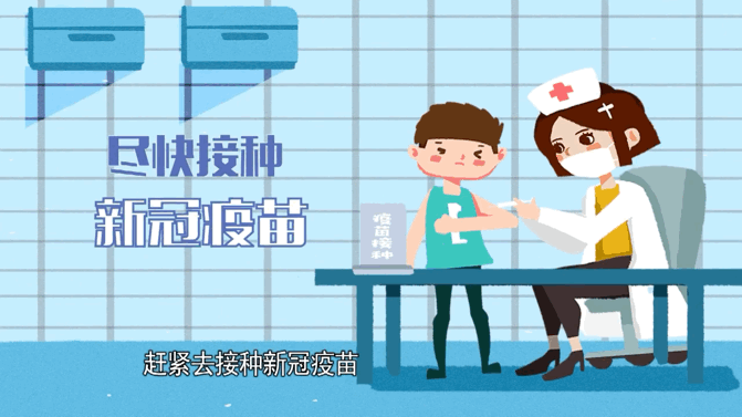 疫苗能抵抗变异新冠病毒吗?哪些人需要打第三针加强免疫针?