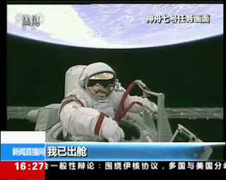 翟志刚：第一位太空漫步的中国航天员！_腾讯新闻