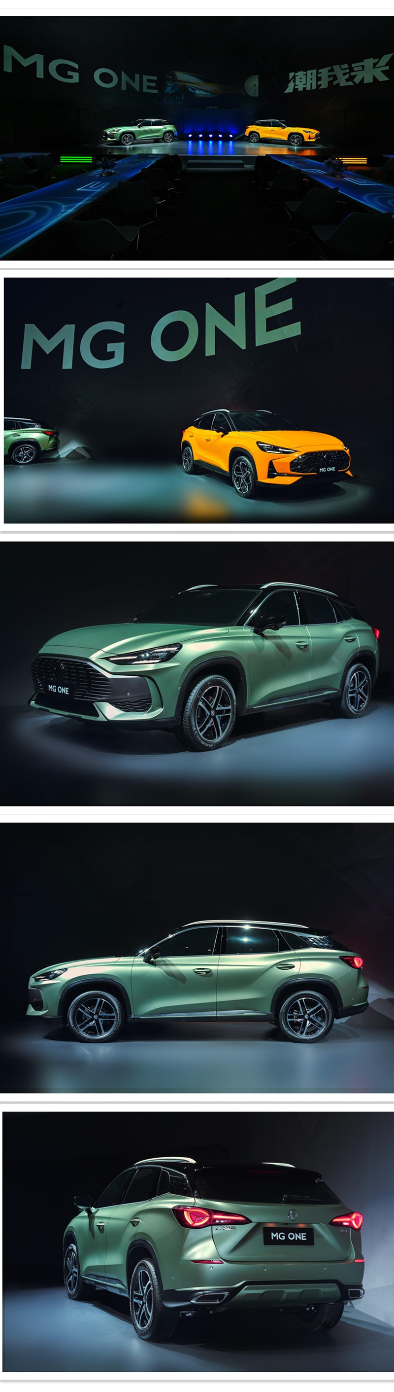 上汽名爵全新SUV—MG ONE全球首秀！