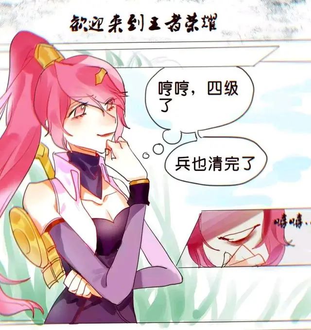 王者荣耀漫画:这也太甜了吧,兰陵王保护花木兰的样子真的很帅!