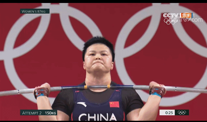 是中国女子举重选手在东京奥运会的第二金,也是中国体育代表团的第25