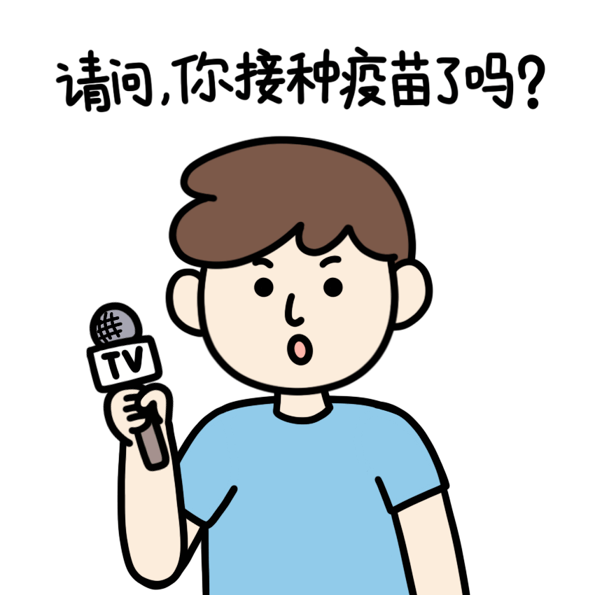 3-11岁人群新冠病毒疫苗接种七问七答