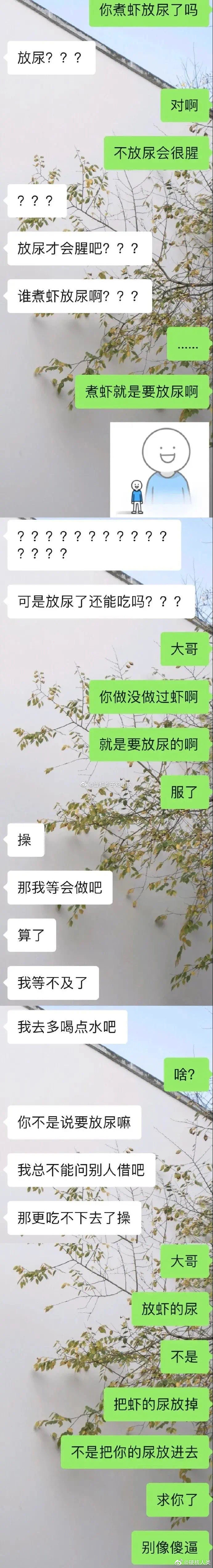 人类顶级拉扯聊天现场