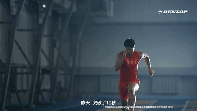 奥运人苏炳添和巩立姣的赛场幕后故事,永葆一颗跳动的爱国心!