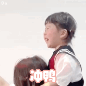 萌丸超可软萌动图|你动我吃的干嘛