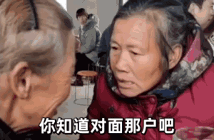 就少不了被隔壁的三姑六婆八卦只要最近经过这些高风险地区返杭人员非
