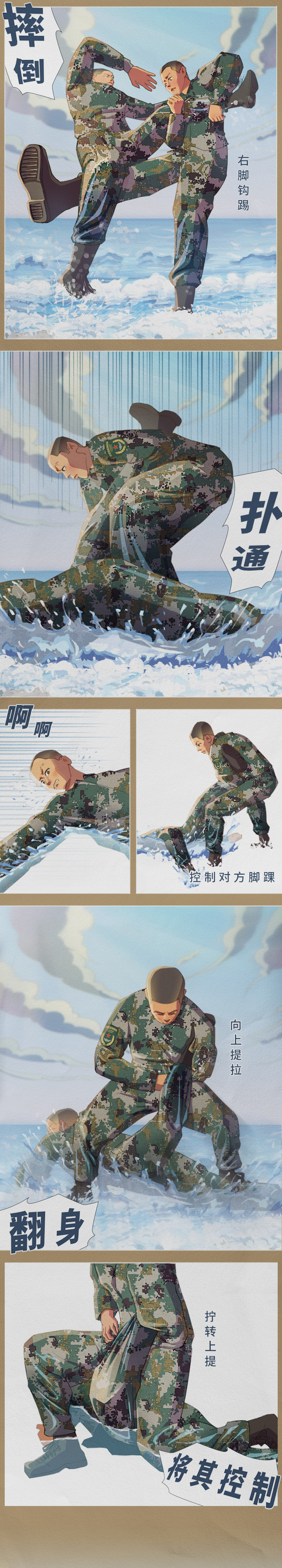 【军视萌漫】盛夏时节,兵哥哥们在海训场上"劈波斩浪"_腾讯新闻