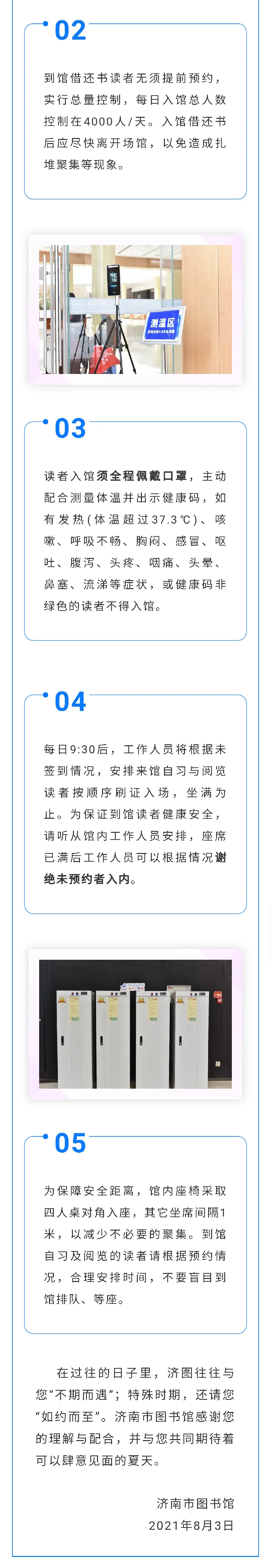 最新 机票免费退 健康码金盾回归 这些信息一定要知道 腾讯新闻