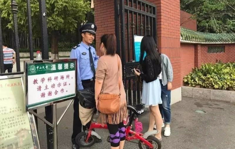 严查外来人口_薛之谦天外来物图片(2)