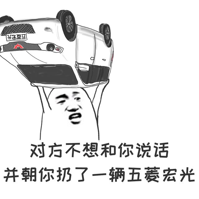640_640gif 动态图 动图