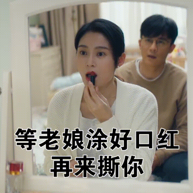 爱奇艺收留生气剧粉,就冲这份诚意,我原谅陈娇蕊了!