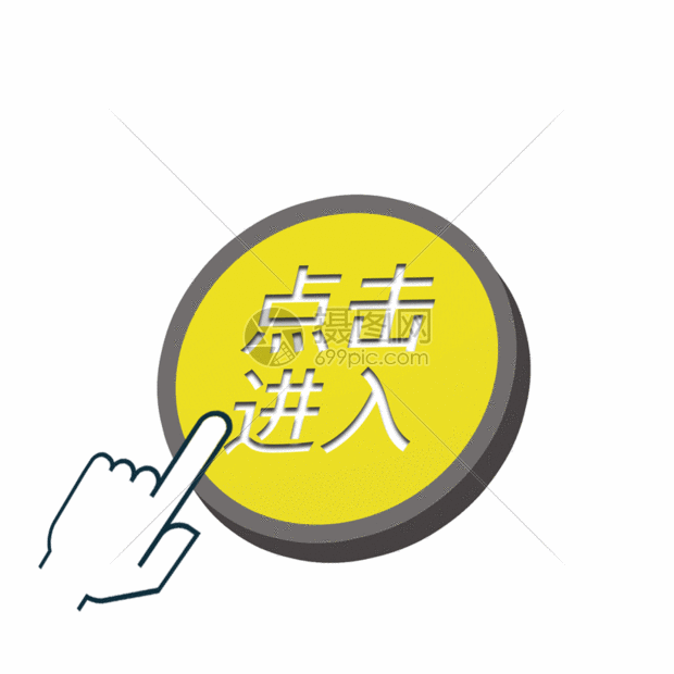 620_620gif 动态图 动图